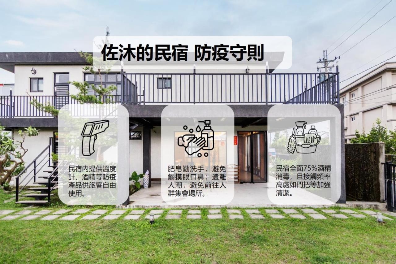 Appartement Zomu Yilan Minsu Extérieur photo